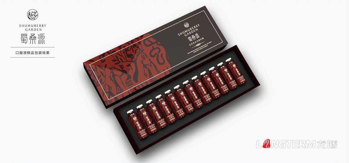 桑葚品牌策划设计|桑葚产品品牌形象创意策划|桑葚干桑葚膏品牌视觉设计 桑葚品牌策划设计|桑葚产品品牌形象创意策划|桑葚干桑葚膏品牌视觉设计