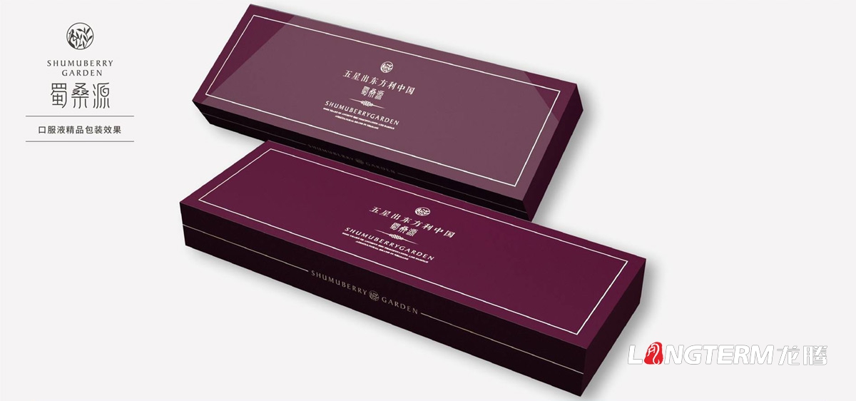 桑葚品牌策划设计|桑葚产品品牌形象创意策划|桑葚干桑葚膏品牌视觉设计 桑葚品牌策划设计|桑葚产品品牌形象创意策划|桑葚干桑葚膏品牌视觉设计