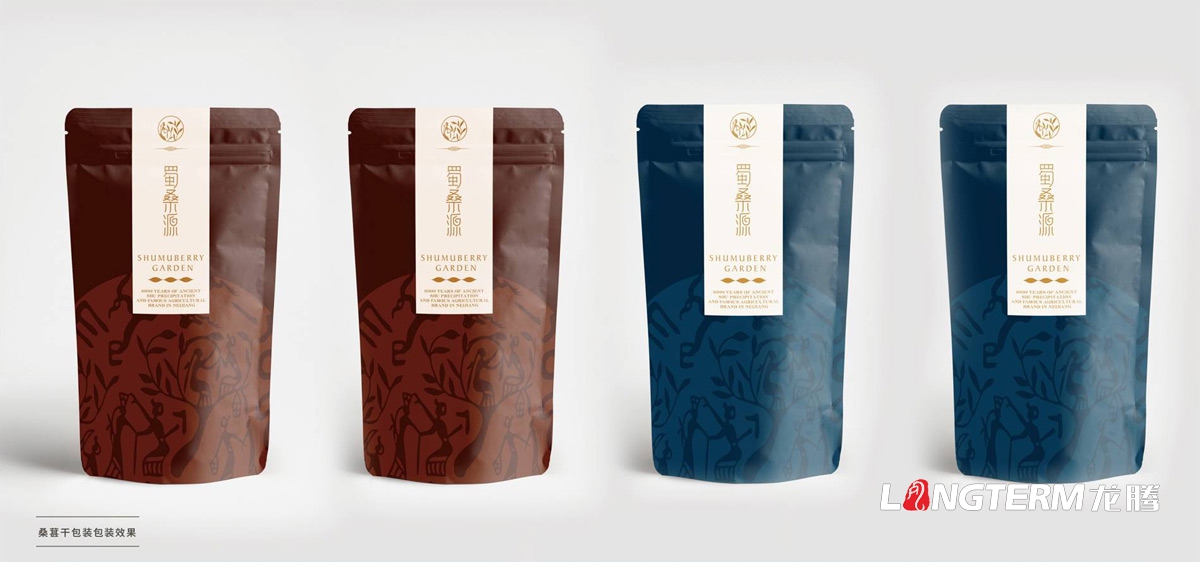 桑葚品牌策划设计|桑葚产品品牌形象创意策划|桑葚干桑葚膏品牌视觉设计 桑葚品牌策划设计|桑葚产品品牌形象创意策划|桑葚干桑葚膏品牌视觉设计