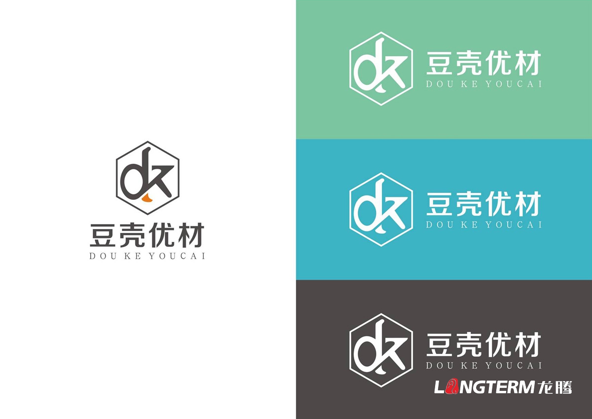 中通节能建材豆壳优材简约LOGO设计