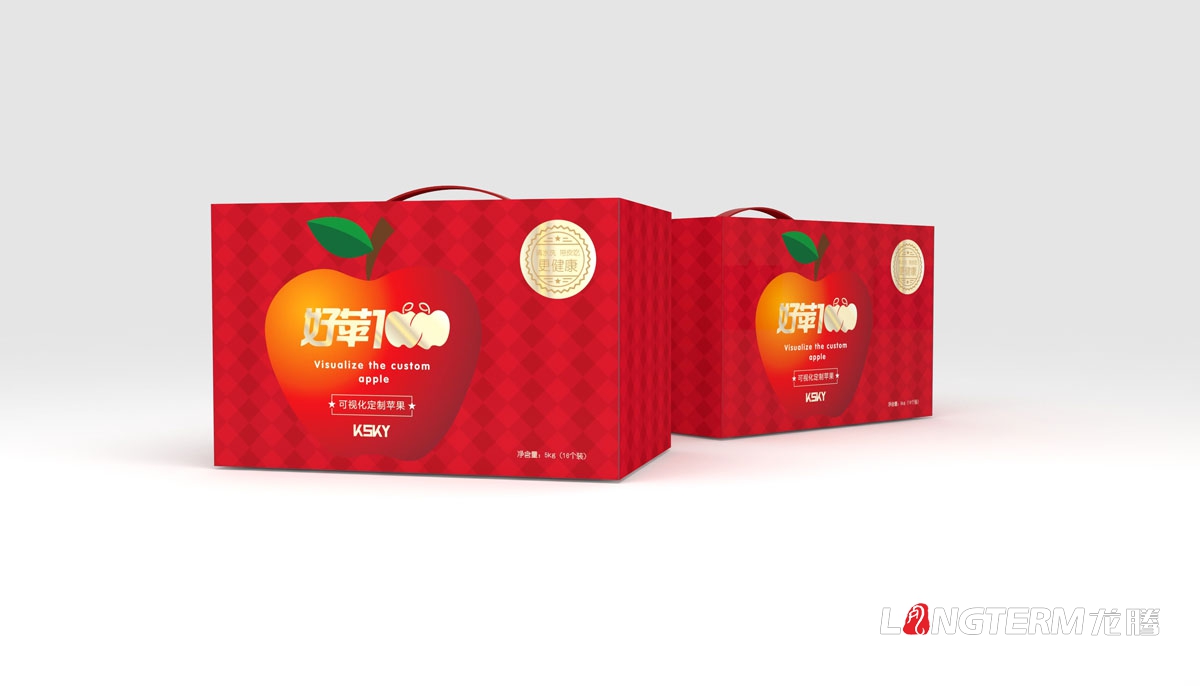 “好苹壹佰”苹果包装设计_可视康怡好苹100水果包装设计方案_苹果通版包装设计_网红水果精品礼盒包装