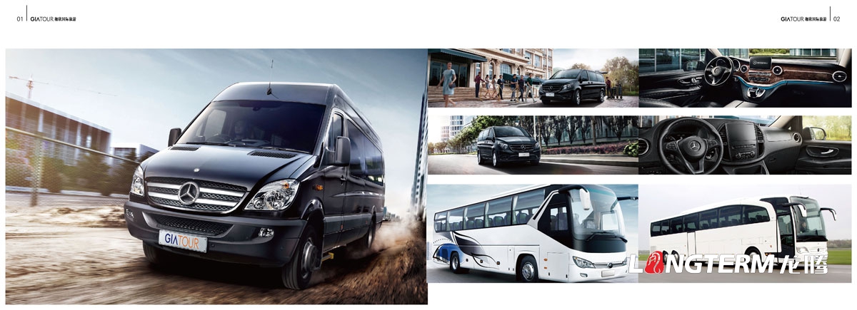 成都珈欣国际旅游有限公司形象宣传画册设计_旅游公司旅行社产品宣传册设计公司