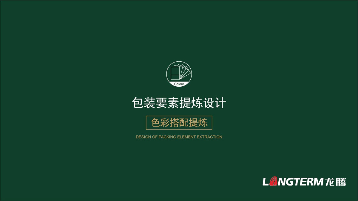 四川省凉山州土特产燕麦面包装设计方案_地方特色农副产品品牌包装视觉提升方案