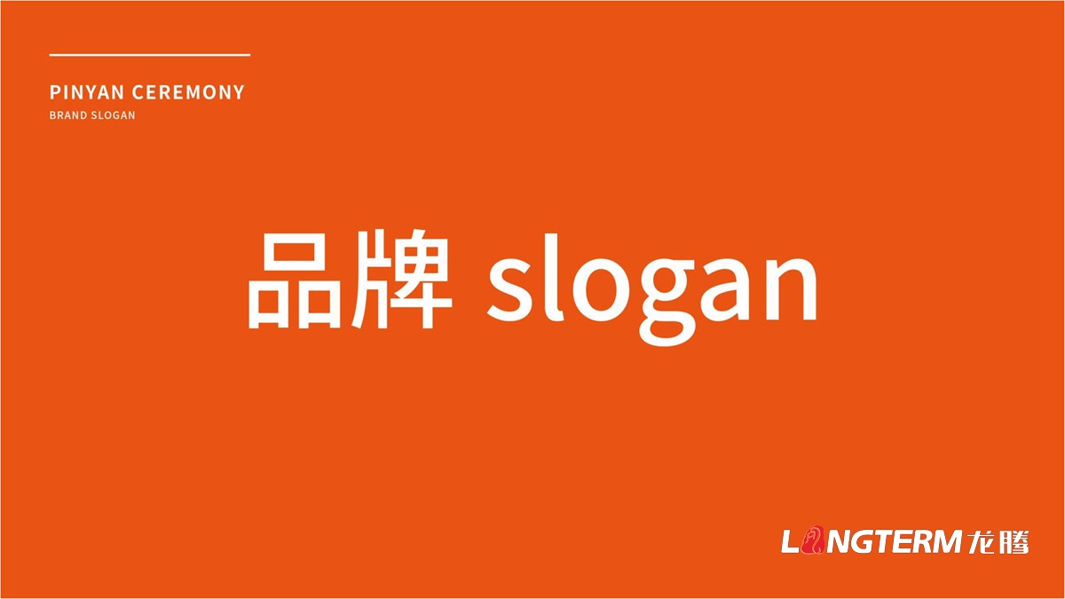 品颜形象礼仪商学院品牌文化价值梳理与品牌视觉设计_商务品牌定位/slogan设计/品牌核心价值提炼