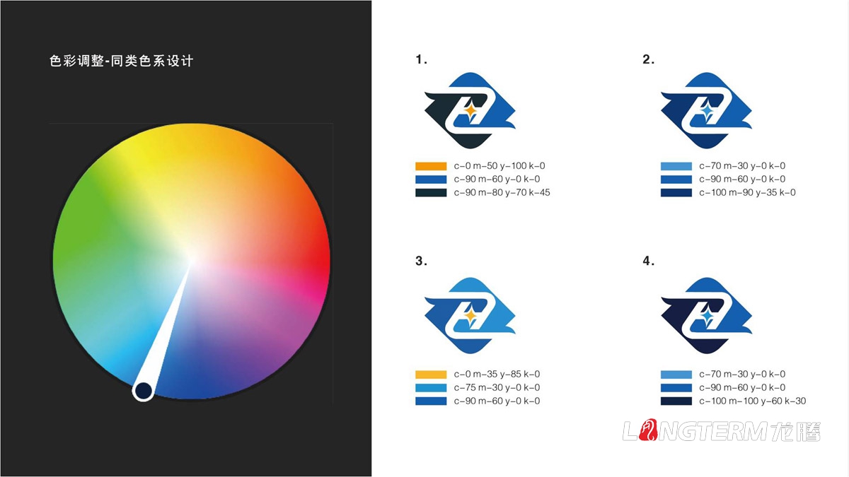 四川中汇惠东矿业有限公司品牌LOGO标志及VI视觉形象设计_眉山市仁寿县矿业公司商标图形文字设计公司