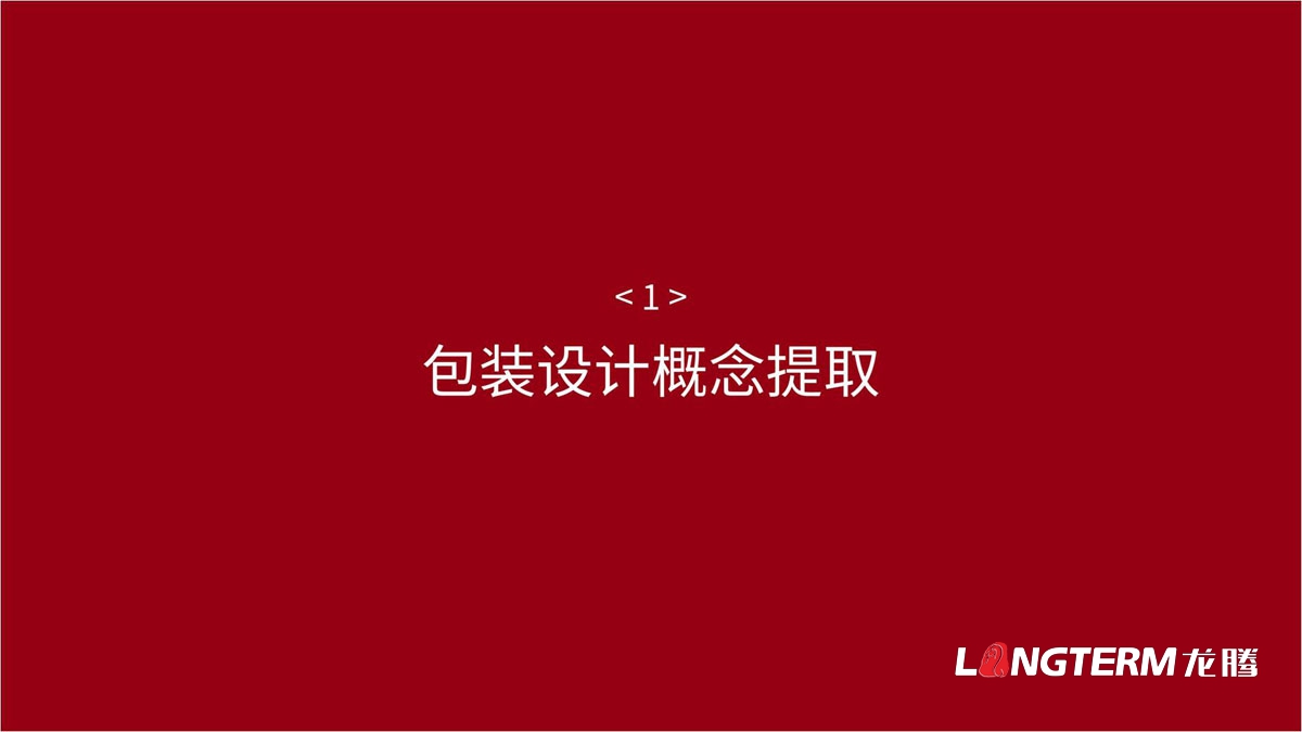 口头福东北珍珠大米包装设计方案_大米产品包装袋及品牌视觉形象提升设计_成都大米手绘原创包装设计公司