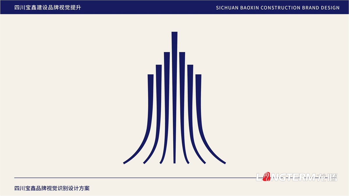 宝鑫建设公司品牌LOGO标志设计_成都建设建筑企业品牌形象视觉商标VI和文化墙设计公司