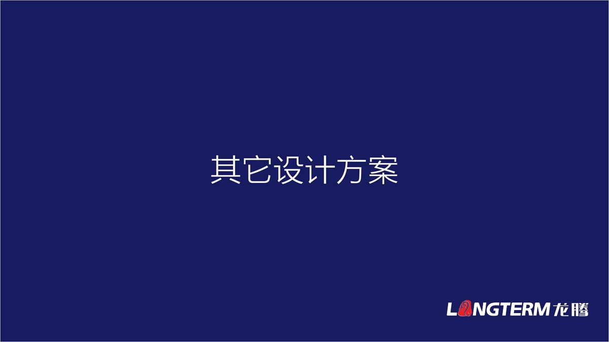 宝鑫建设公司品牌LOGO标志设计_成都建设建筑企业品牌形象视觉商标VI和文化墙设计公司