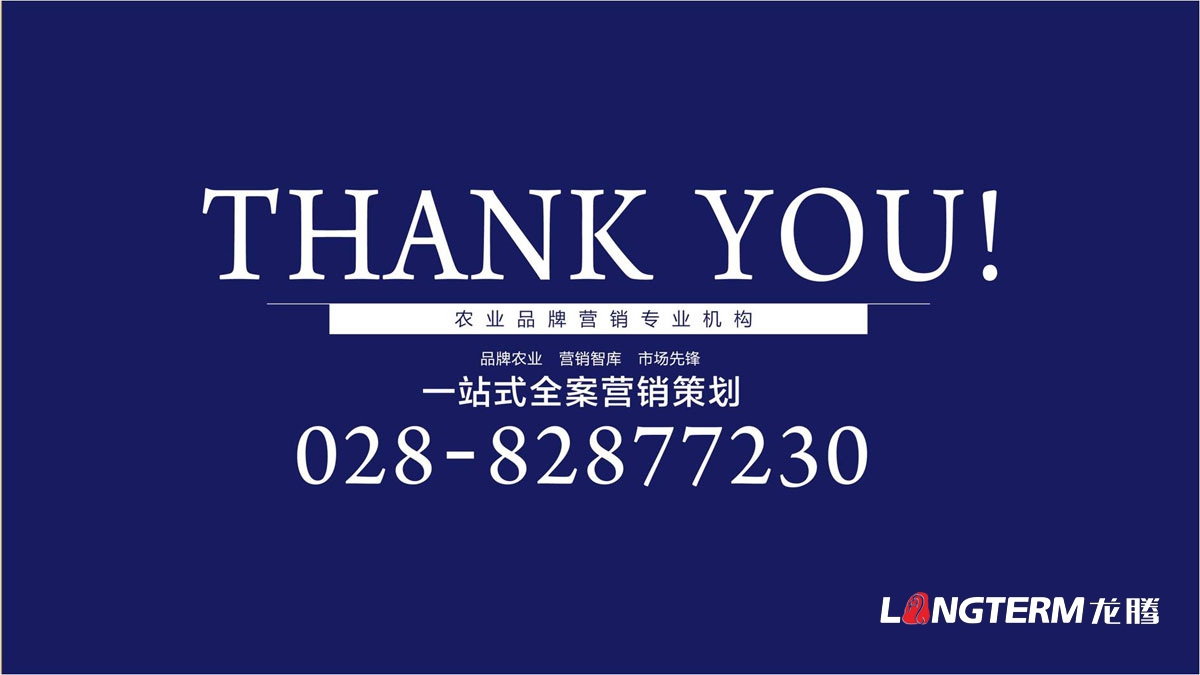 宝鑫建设公司品牌LOGO标志设计_成都建设建筑企业品牌形象视觉商标VI和文化墙设计公司