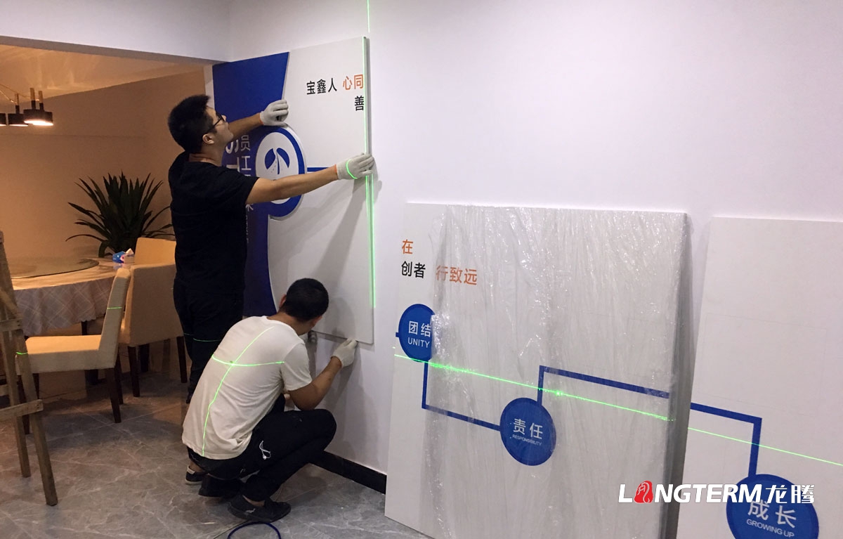 宝鑫建设公司品牌LOGO标志设计_成都建设建筑企业品牌形象视觉商标VI和文化墙设计公司