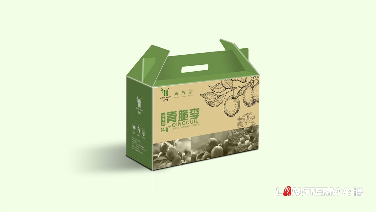 清脆李水果包装箱设计_李子水果包装彩箱设计公司_水果快递箱产品包装设计