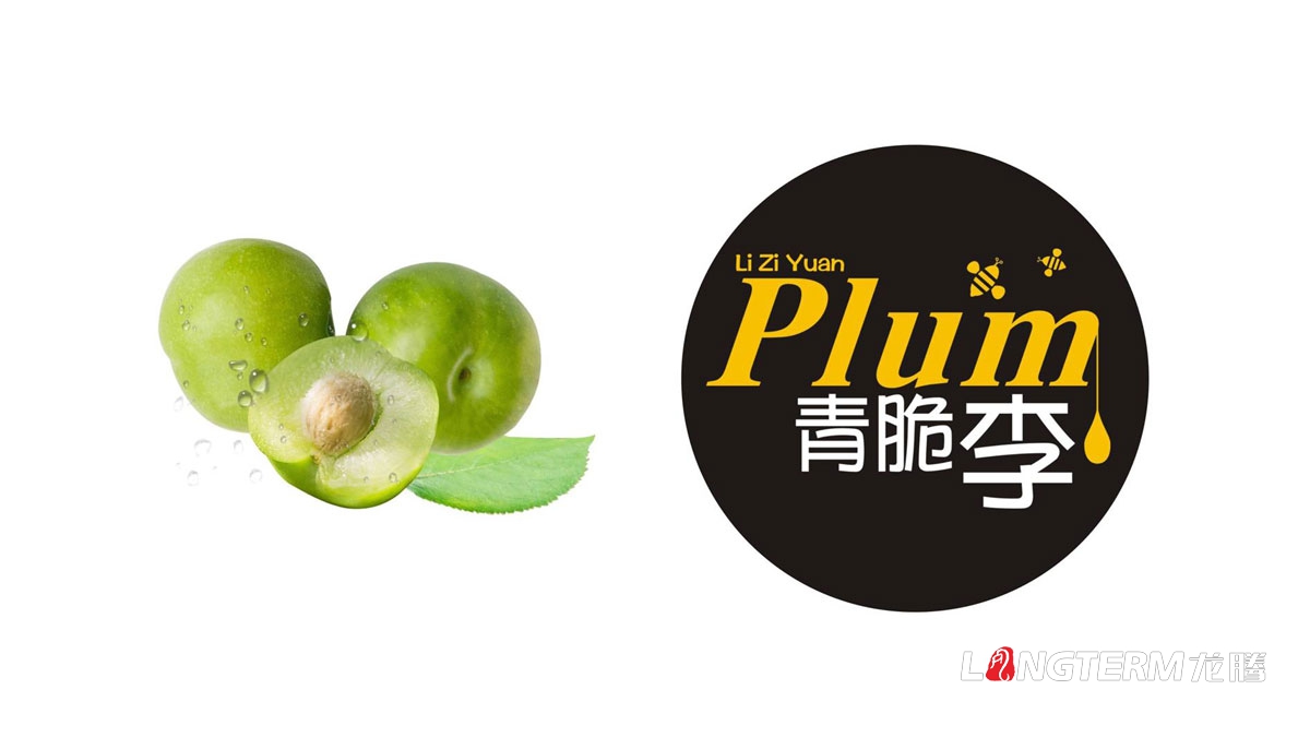 清脆李水果包装箱设计_李子水果包装彩箱设计公司_水果快递箱产品包装设计