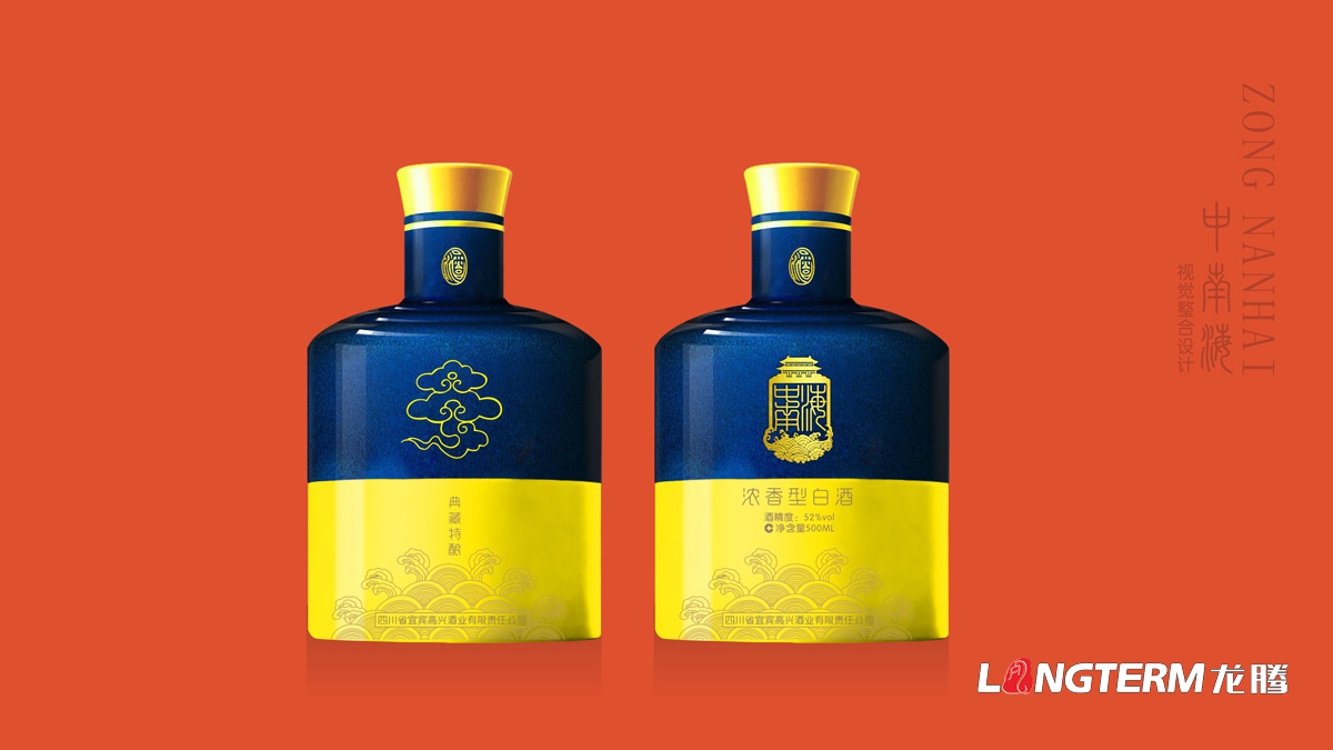 宜宾高兴白酒精品礼盒包装设计公司_白酒品牌视觉呈现效果图