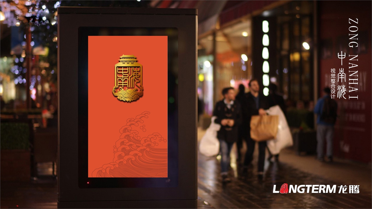 宜宾高兴白酒精品礼盒包装设计公司_白酒品牌视觉呈现效果图