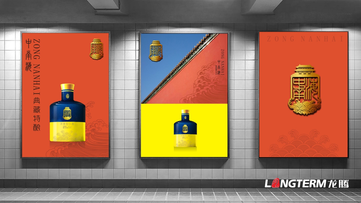 宜宾高兴白酒精品礼盒包装设计公司_白酒品牌视觉呈现效果图