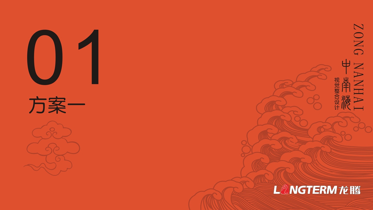 宜宾高兴白酒精品礼盒包装设计公司_白酒品牌视觉呈现效果图