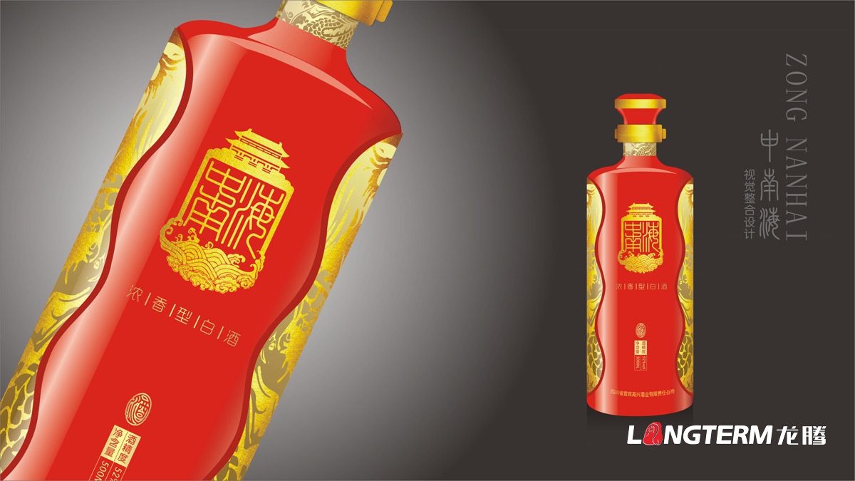 宜宾高兴白酒精品礼盒包装设计公司_白酒品牌视觉呈现效果图