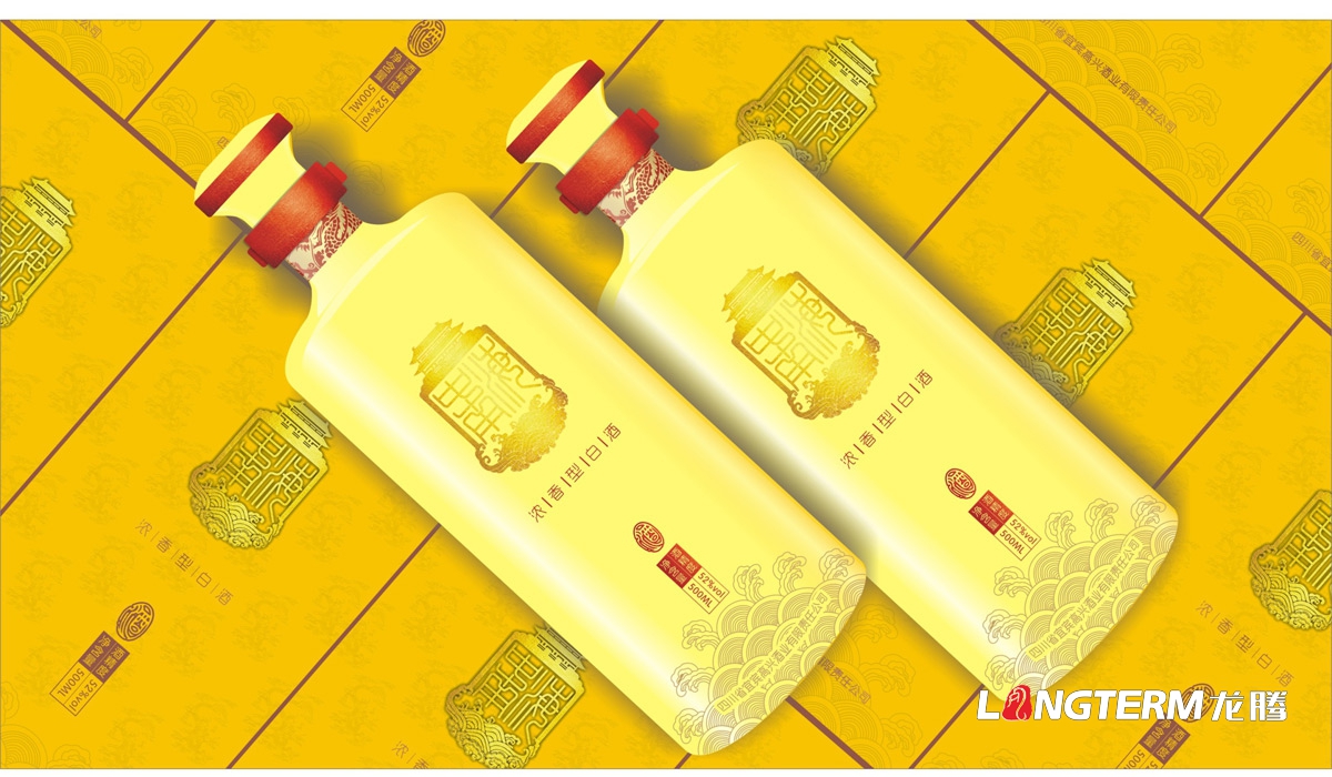 宜宾高兴白酒精品礼盒包装设计公司_白酒品牌视觉呈现效果图