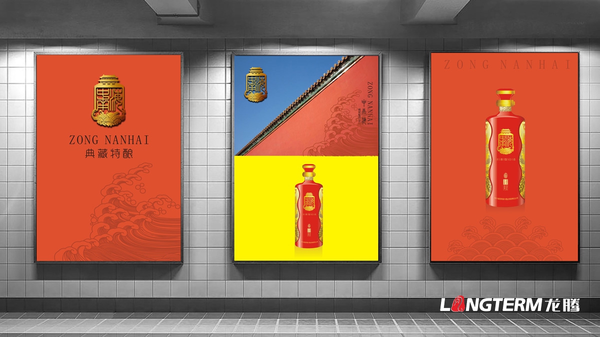 宜宾高兴白酒精品礼盒包装设计公司_白酒品牌视觉呈现效果图