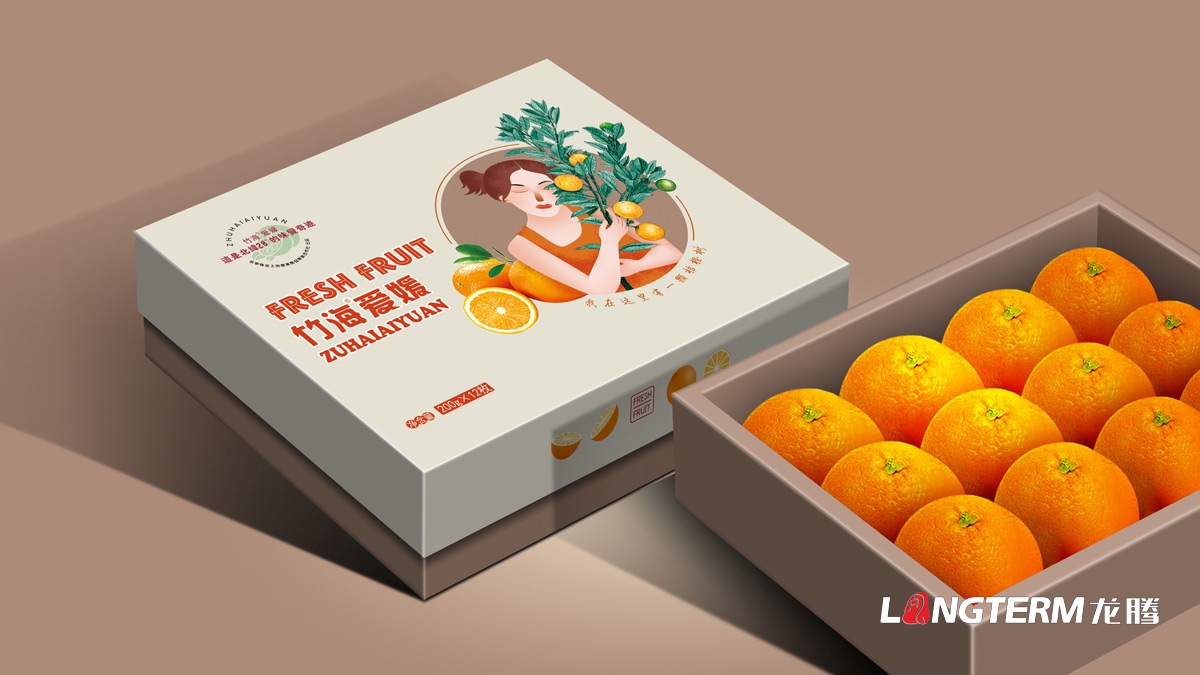 竹海爱媛产品包装设计公司_成都水果橘子包装箱原创手绘设计
