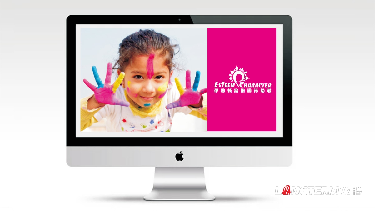 伊斯顿品格幼教视觉设计_教育培训机构logo设计_幼儿园品牌视觉识别设计公司