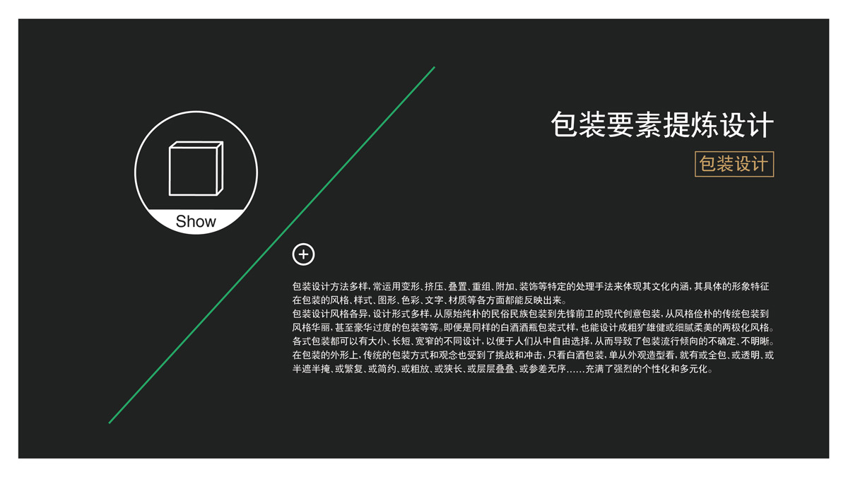 杨家龙台柑橘视觉包装设计_品牌视觉包装设计_成都精品礼盒设计公司