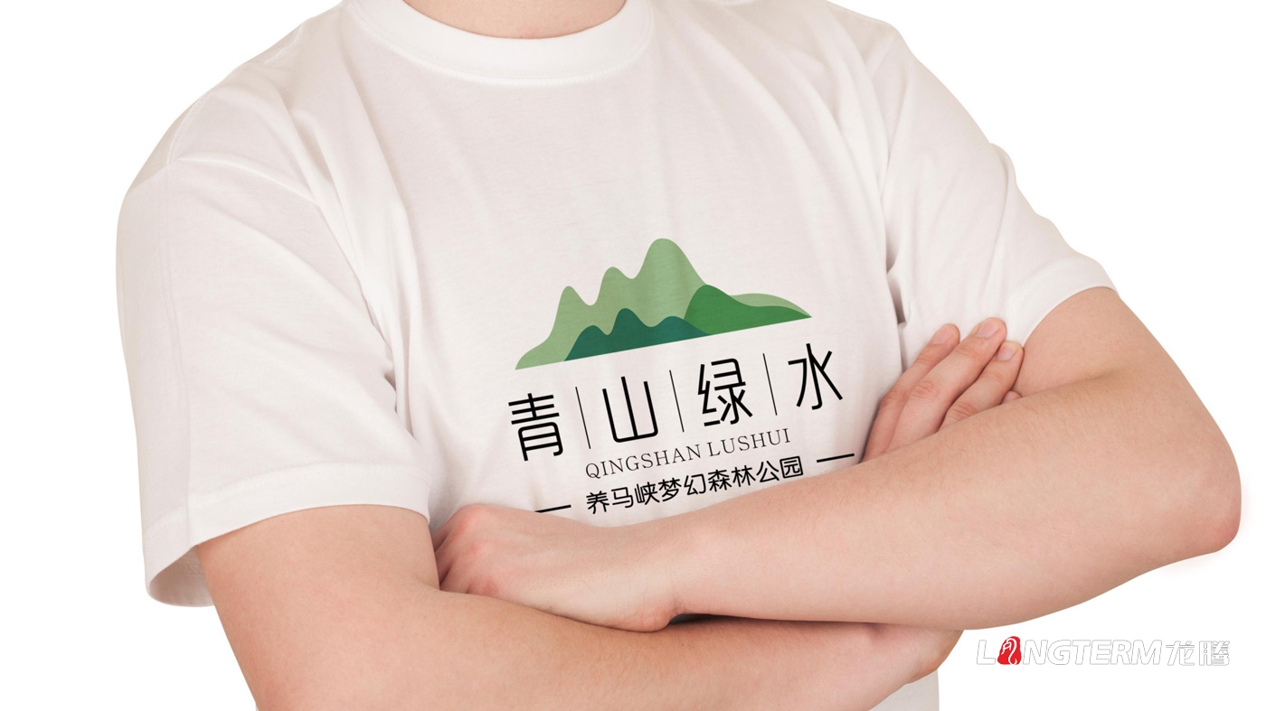 养马峡梦幻森林公园青山绿水国际亲子度假康养基地LOGO设计