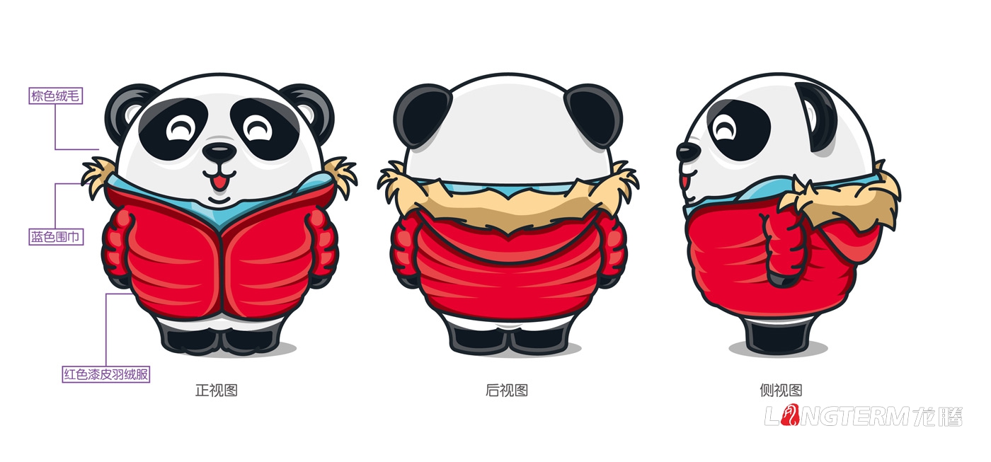 成都海昌极地海洋世界乐奇冰雪乐园卡通吉祥物设计|冰雪主题乐园LOGO手绘设计效果图及3D渲染