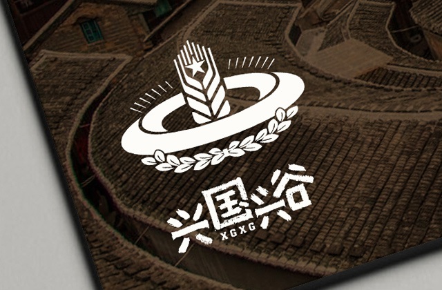 兴国兴谷农业发展有限公司LOGO设计