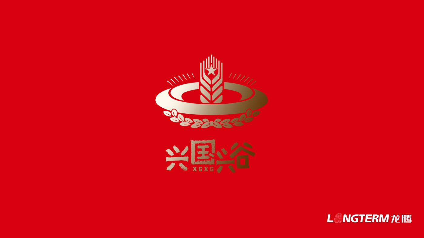 兴国兴谷农业发展有限公司LOGO设计