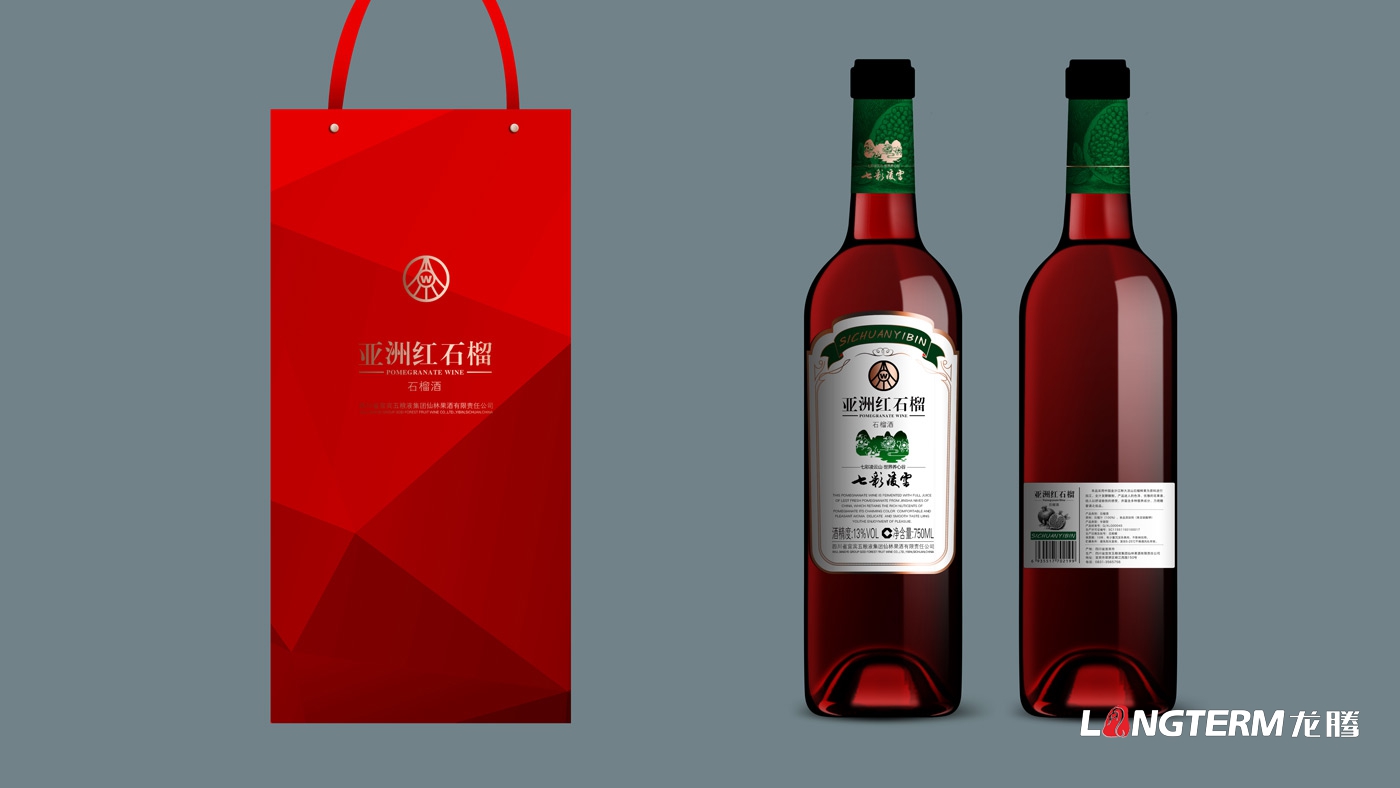 亚洲红石榴葡萄酒包装及手提袋设计|果酒酒标酒瓶瓶贴设计