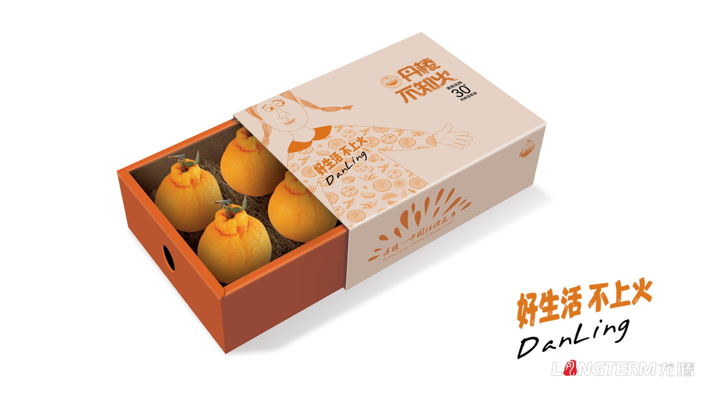 丹棱不知火包装形象设计|村花村草款水果统一包装箱品牌升级效果策划