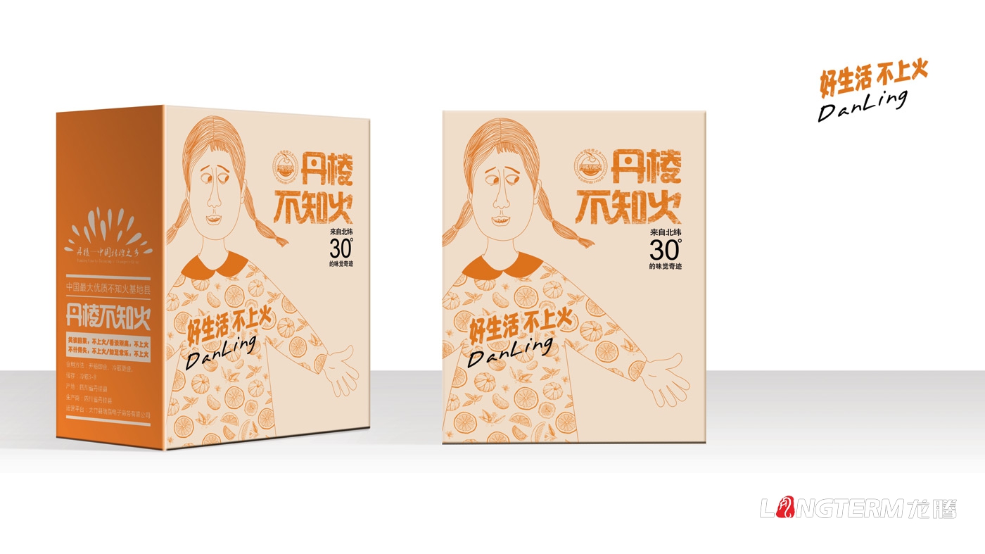 丹棱不知火包装形象设计|村花村草款水果统一包装箱品牌升级效果策划