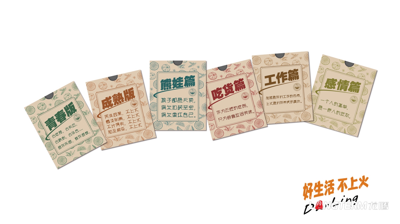 丹棱不知火包装形象设计|村花村草款水果统一包装箱品牌升级效果策划
