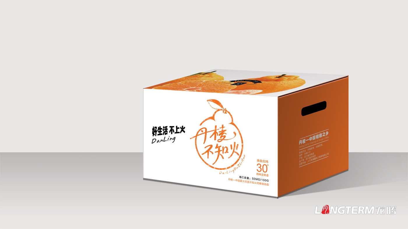 丹棱不知火包装形象设计|村花村草款水果统一包装箱品牌升级效果策划