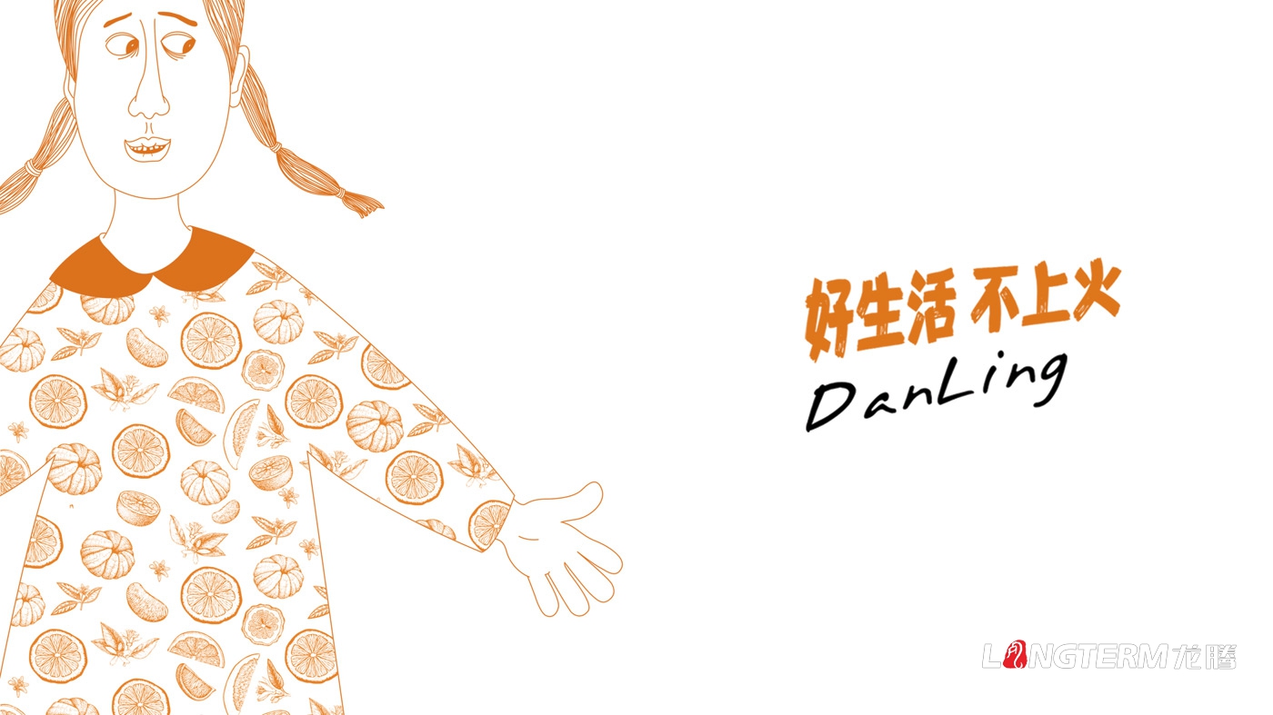 丹棱不知火包装形象设计|村花村草款水果统一包装箱品牌升级效果策划