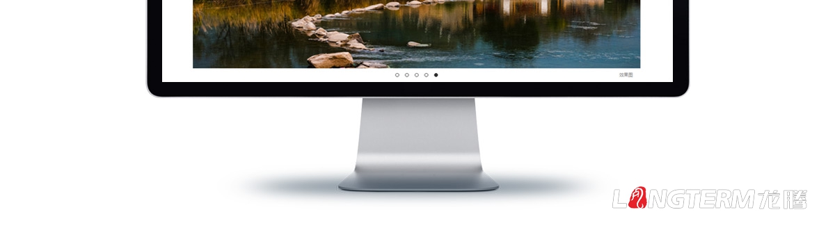 养马峡青山绿水康养基地官网建设_养老房地产休闲独家项目网站设计制作