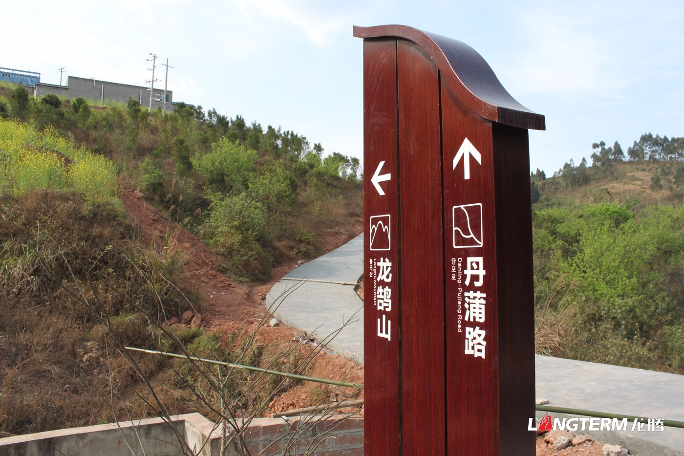 中国大雅家园导视系统设计