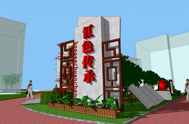 马林村党建文化广场设计