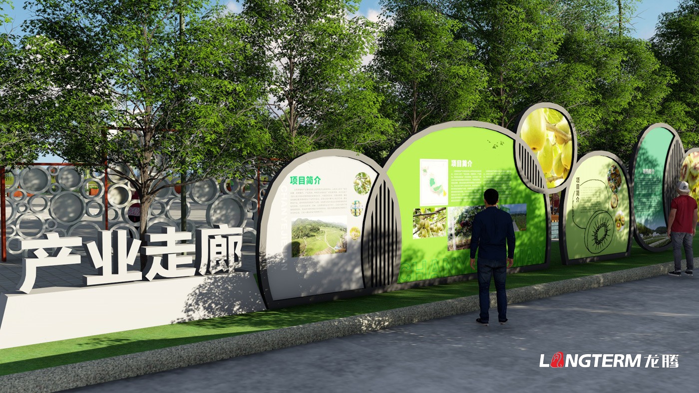 义和乡猕猴桃文化广场设计_党建文化设计