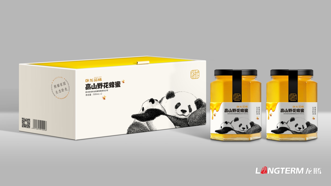 卧龙品味高山野花蜂蜜及李子包装设计_汶川县卧龙镇特色农产品包装设计效果图