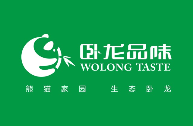 卧龙品味公共品牌LOGO设计