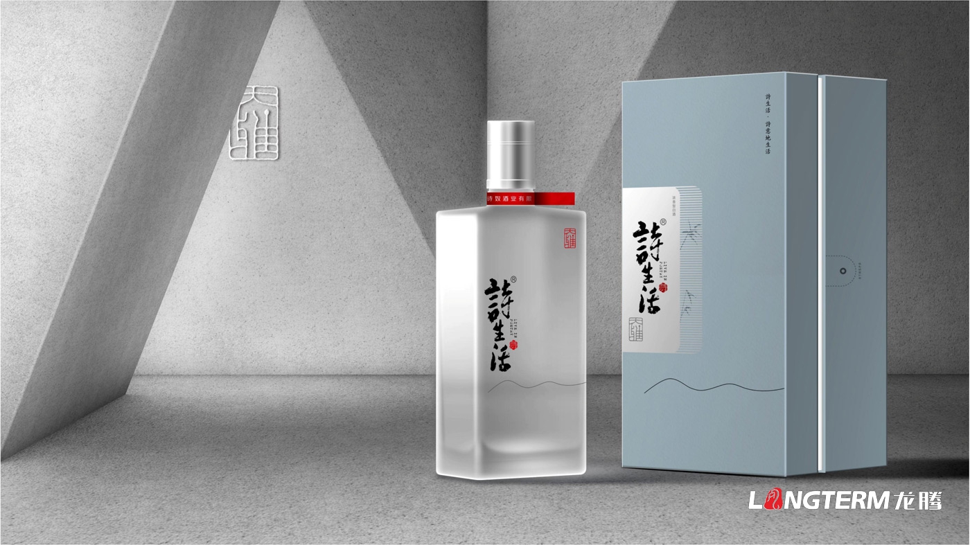 诗生活白酒包装设计_四川诗奴酒业有限公司产品包装设计