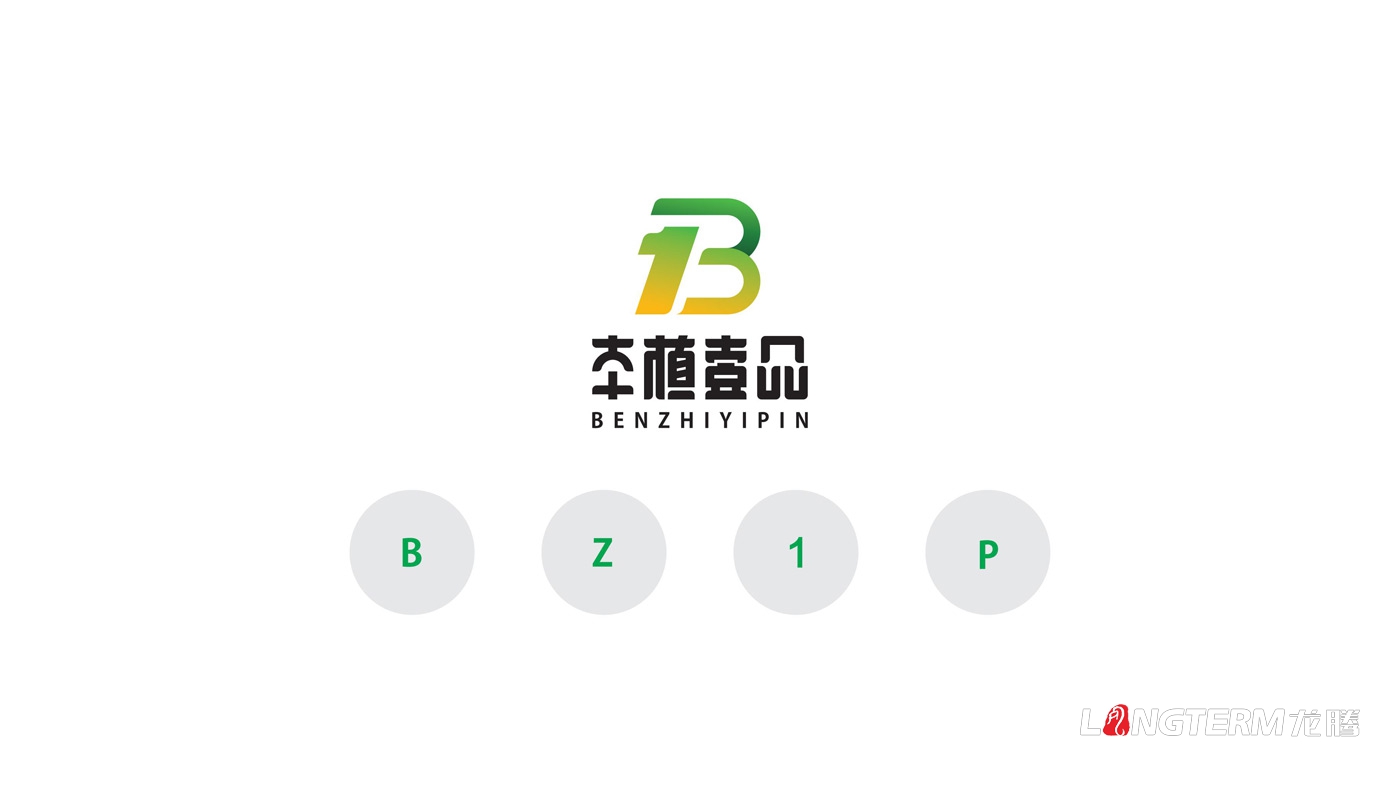 本植壹品LOGO设计_成都太禾五谷健康管理有限公司品牌视觉形象设计