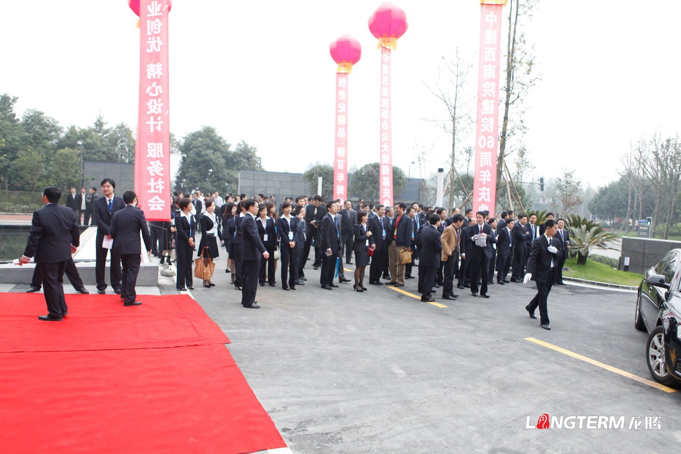 中国建筑西南设计研究院60周年庆活动策划_办公楼揭幕庆典活动及公司周年庆策划执行