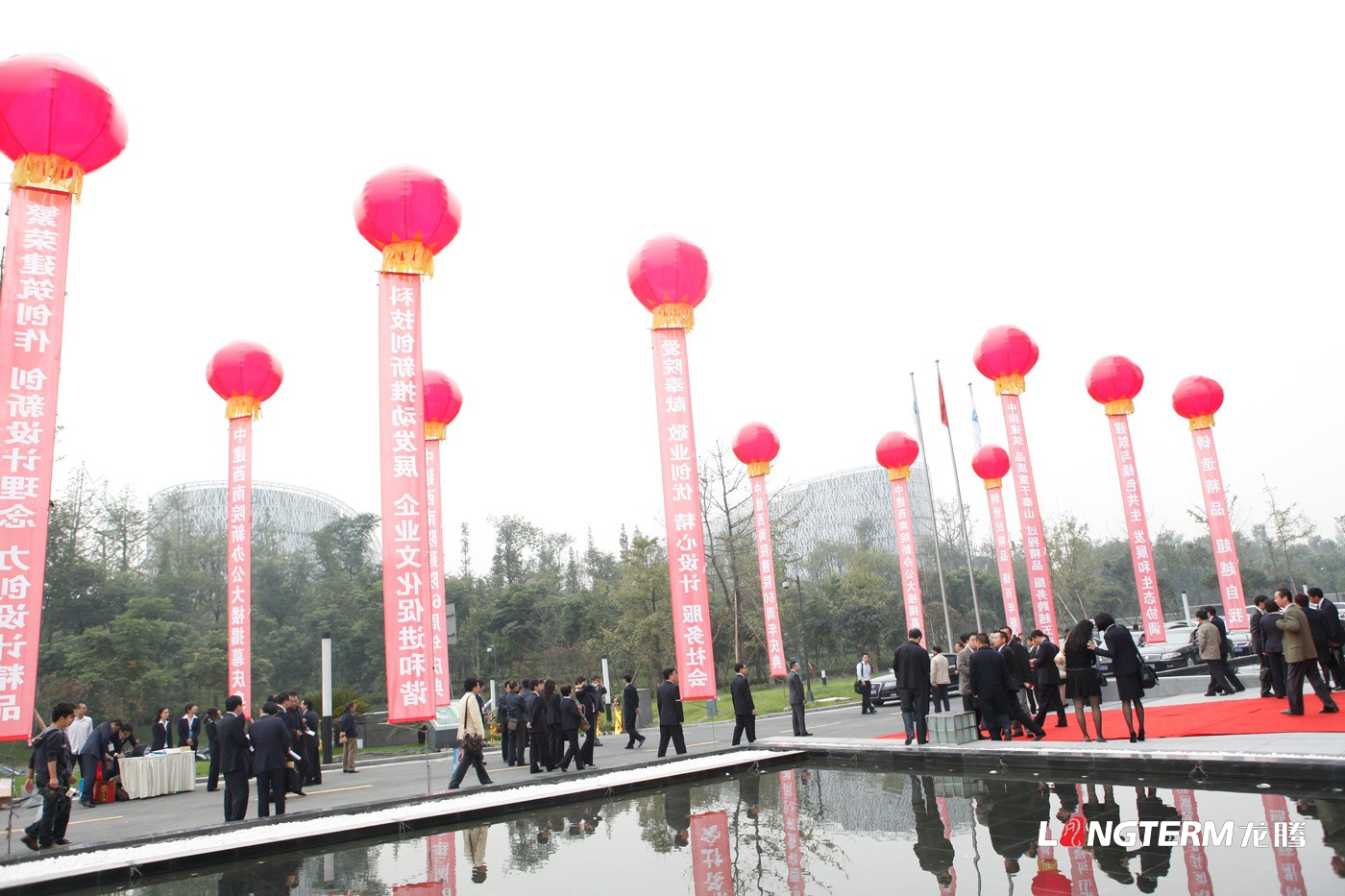 中国建筑西南设计研究院60周年庆活动策划_办公楼揭幕庆典活动及公司周年庆策划执行