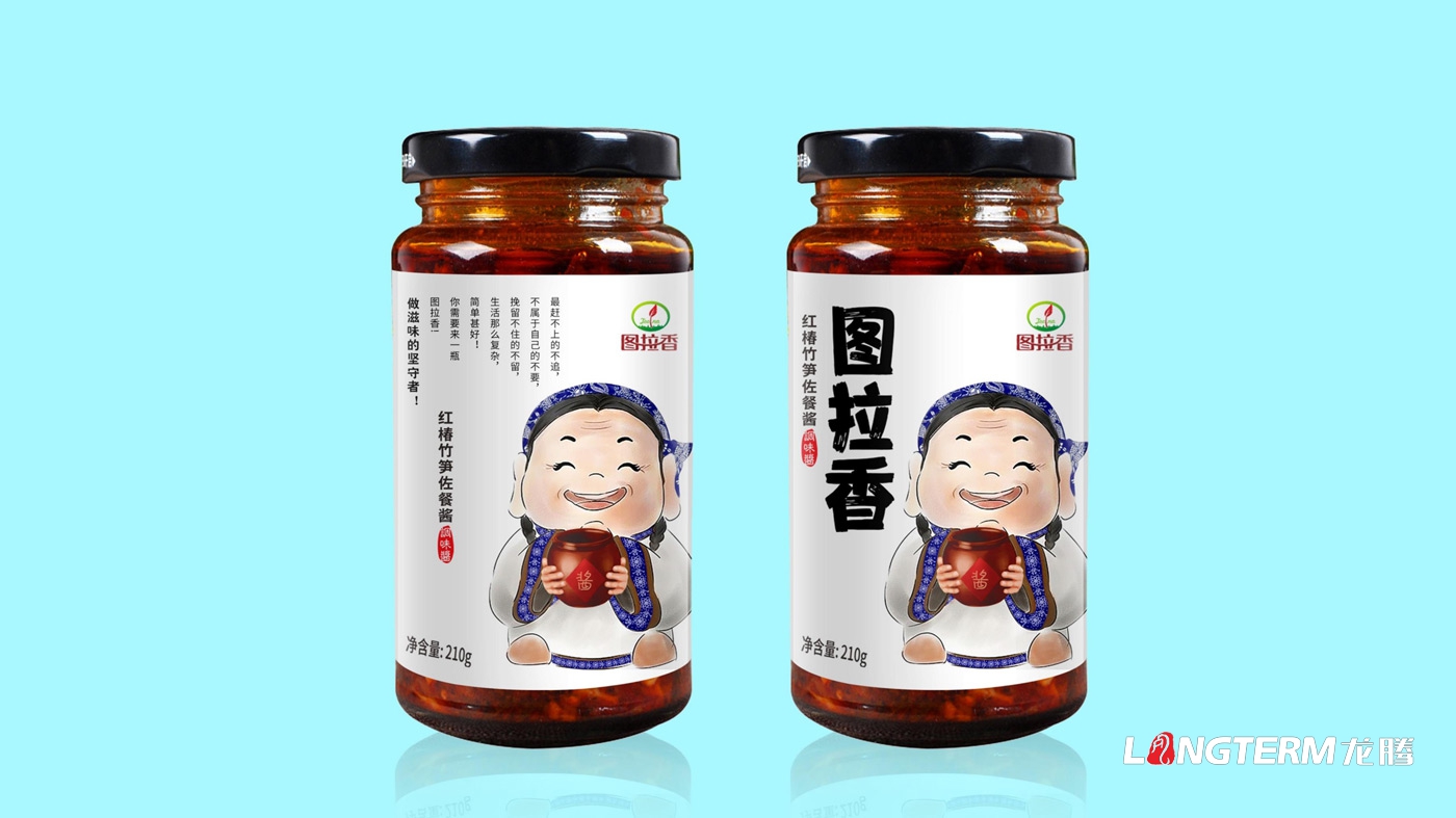 图拉香竹笋佐餐酱包装设计_四川特色酱料下饭开胃菜瓶子盒子包装设计效果图