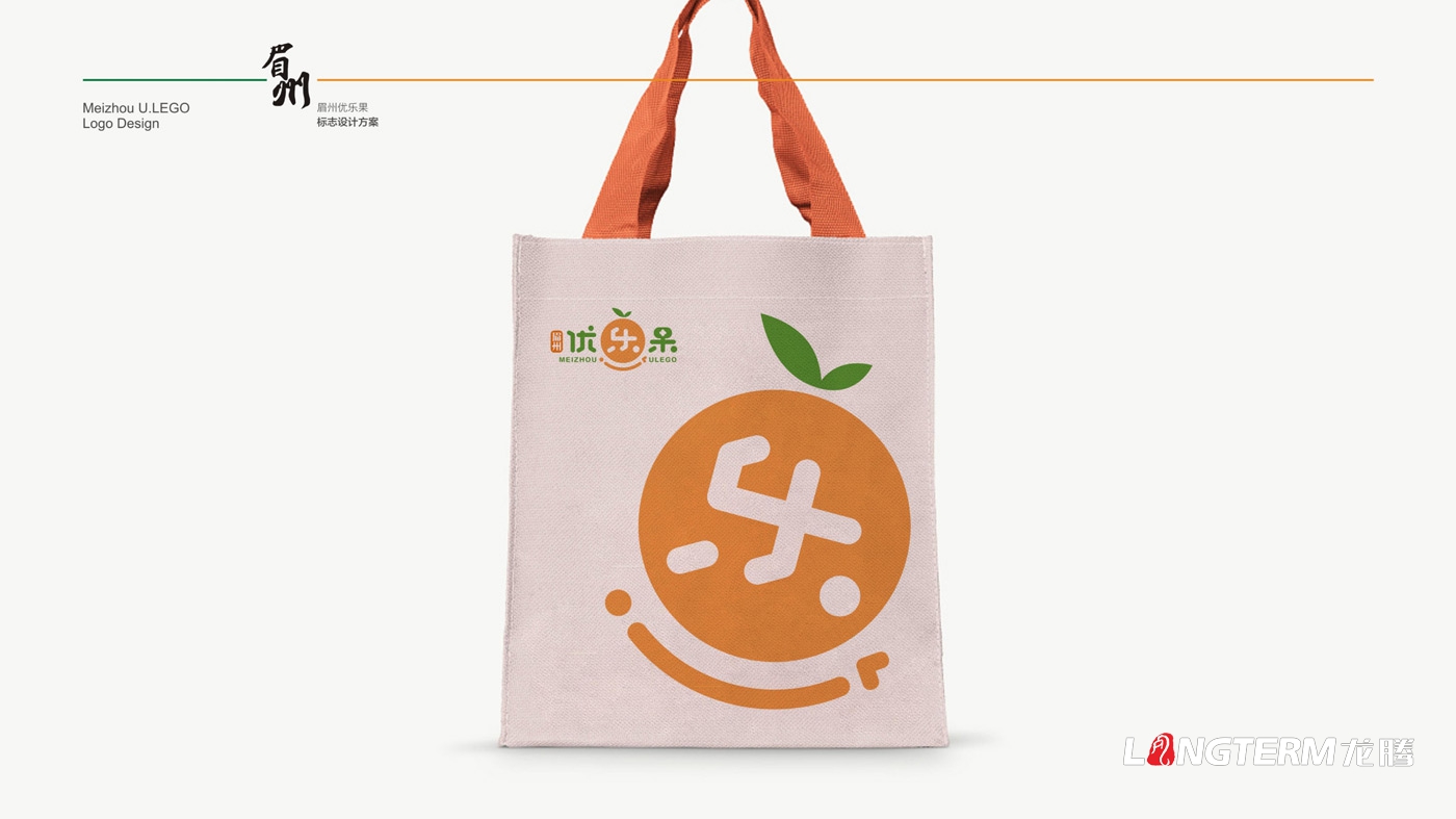 眉州优乐果品牌形象设计_眉山市乐天果业有限公司LOGO及水果包装箱设计