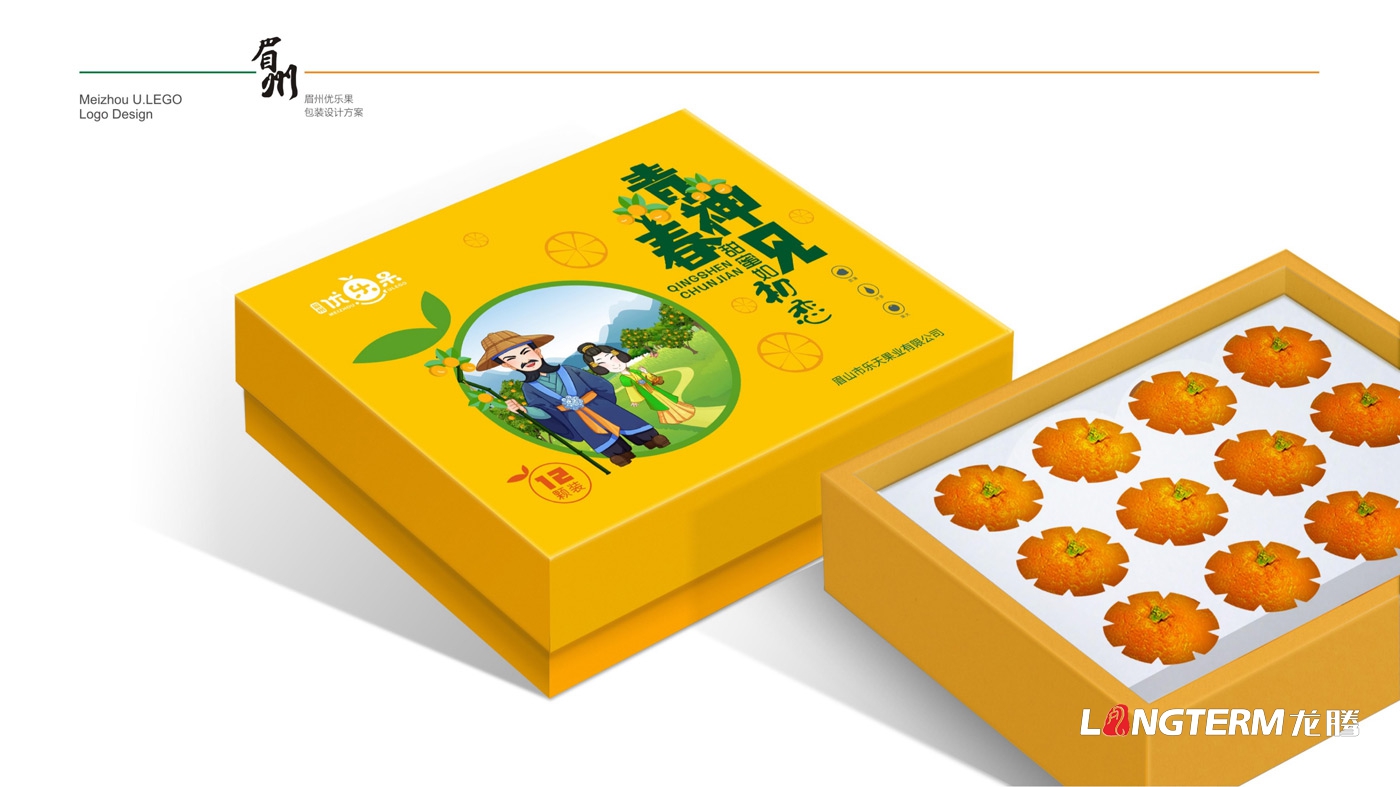 眉州优乐果品牌形象设计_眉山市乐天果业有限公司LOGO及水果包装箱设计