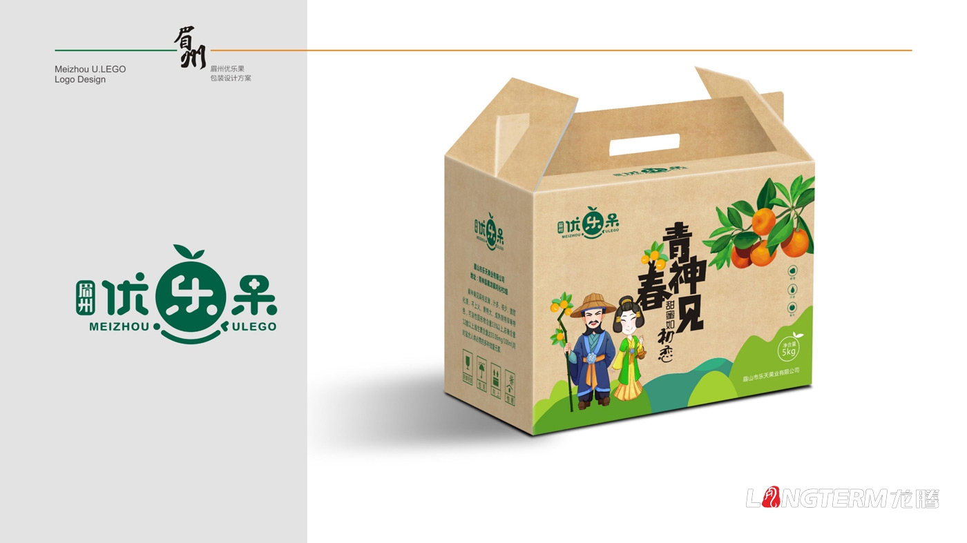 眉州优乐果品牌形象设计_眉山市乐天果业有限公司LOGO及水果包装箱设计